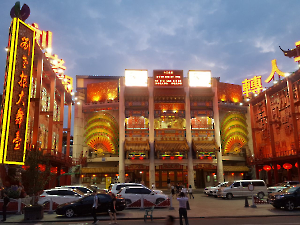 China-32