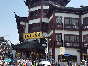 China-2